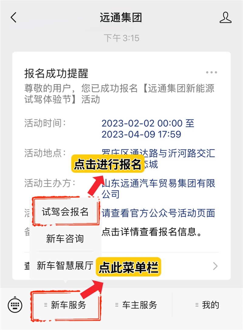 想買新能源車？看過這幾款新車再決定！周末還有巡展、試駕會#9040