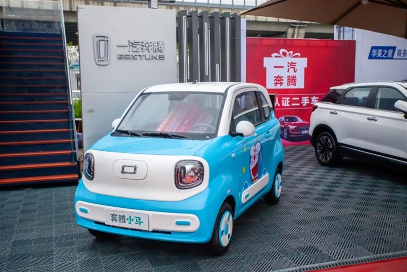 2023臨沂市新能源汽車下鄉活動啟動！#10560