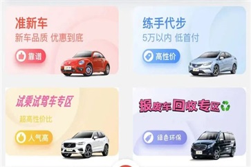 【遠通精品二手車推薦】海量二手車任你選！