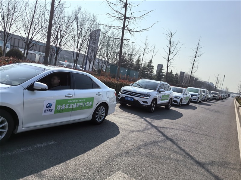 【遠通車友家庭日系列活動第7期】遠通車友植樹節自駕游#11140