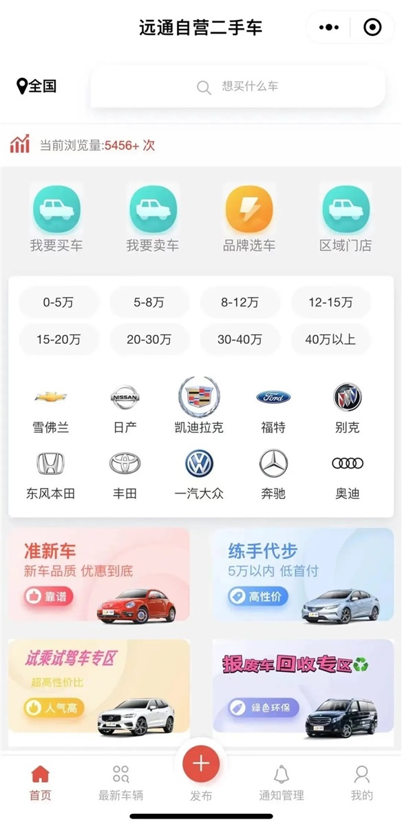 【遠通二手車推薦】精品小車2888元起！數量有限，先買先得！#11311