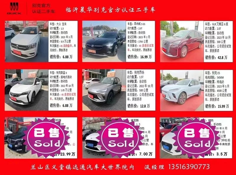 【遠通精品二手車推薦】精品好車，數量有限！#11329