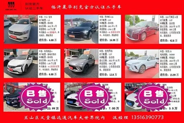 【遠通精品二手車推薦】精品好車，數量有限！