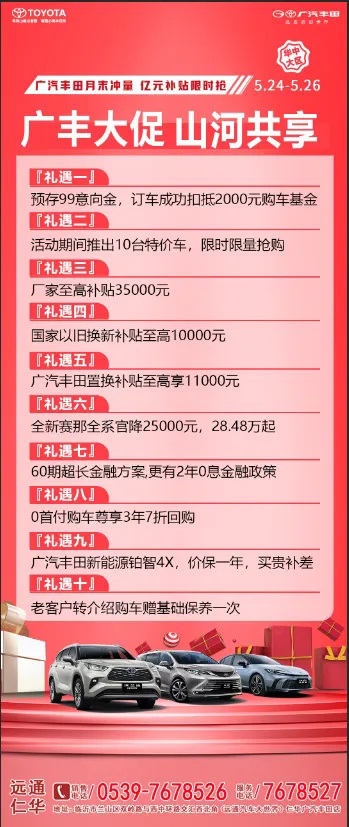 【購車福利】奧迪、凱迪拉克、本田、豐田……月末購車福利來襲！#11359